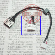 Suitable for Lenovo Lenovo V1000 small new 3000 power supply interface with cable socket