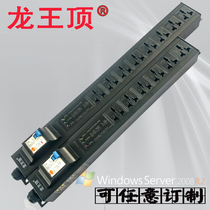 PDU equipment plug-in 16A4000W leakage wiring board cabinet socket filter three-in-one lightning protection letter