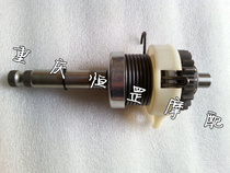 Chongqing 80 Motorcycle Chongqing 80 CY80 start shaft Start shaft assembly