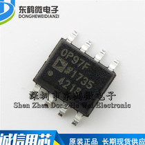 Original OP97FSZ OP97FS OP97F OP97 SOP8 operational amplifier