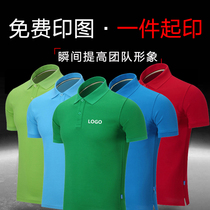 Blank overalls T-shirt custom logo lapel short sleeve Paul shirt embroidery diy corporate advertising cultural shirt printing