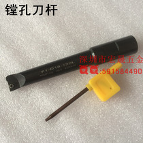 F1-12 F1-12 F1-18 boring machine knife bar adjustable boring head 3 inch 18 shank boring cutter bar blade machine clamp prevaricator lever