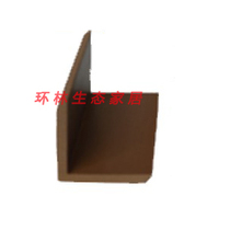  Huanlin WPC outdoor floor WPC floor outdoor floor Terrace floor edging strip L edging strip 48*48