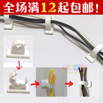 Gyen Home Self-adhesive wire Fixed fixed fixed wire wire wire wire clamp fixed multiple