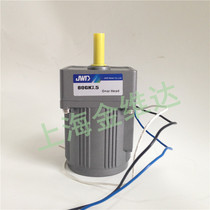 JWD Jinweida 80T-13W-3 single phase 220V(1:7 5)750r min