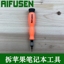 Repair Apple Mac BooK computer laptop Retina Pro Air disassembly screwdriver tool full set