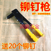 Single rivet gun cap gun rivet gun blind rivet single rivet manual Rivet nail gun