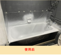 Enamel bath renovation paint Sanitary ware toilet repair enamel ceramic paint Scratch repair glaze material self-painting