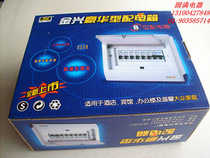 Plastic distribution box strong electric wire cloth box with cover 8-position Air switch junction box waterproof box bright and concealed empty box