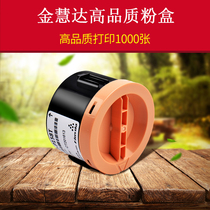 Jinhuida Xerox m158b powder box p158b m158f M105b P105b M158ab Economic package