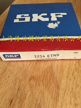 Sweden SKF bearing Imported bearing imported 1214ETN9 self-aligning ball bearing