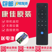 Original Konka LCD TV remote control LED55K55U direct use