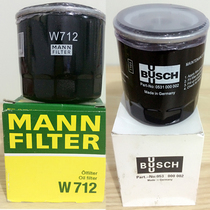 XD rotary vane vacuum pump Man brand oil filter oil filter W712 W940 Puxu oil filter filtration