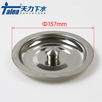 South Korea white bird wash basin water drain cover deodorant and leak-proof kitchen sink water storage cover sealing cover funnel plug