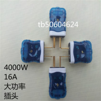 High-power corner plug two-corner plug turn triangle plug power straight plug straight plug straight plug