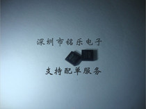 RDA5820 FM transceiver module FM transceiver chip imported brand new original