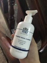 Super recommended elta MD mild amino acid foam cleanser 207ml removable isolation