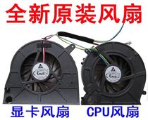 Suitable for Lenovo B500 B505 B510 B50r1 all-in-one machine CPU graphics fan