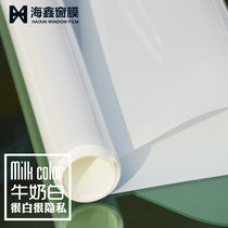Translucent opaque self-adhesive matte sticker Glass film Explosion-proof film Bathroom bathroom sliding door window sticker Sunscreen