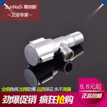 Hot and cold all copper thickened triangle valve water valve brass check valve water heater angle valve