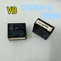 High see Zee relay 12STCU-5 12STCU-5 12VDC 12STCU-5-12VDC 12STCU-5-12VDC 8 foot spot