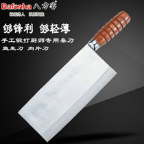 Bafangke hand forged kitchen knife Chef special mulberry knife Household stainless steel slicing knife Meat knife fish raw knife