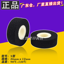 Ink wheel 36*12 10 high temperature 1000 980 type date continuous printing ink wheel sealing machine ink wheel