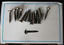 High strength self-tapping screw dry wall nail diameter 3 5mm Cross sunken head plasterboard special black screw plug nail