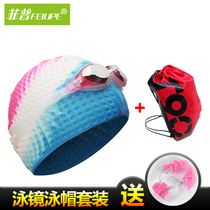 Fip ladies set swimming glasses cool electroplating waterproof anti-fog myopia swimming goggles waterproof ear protection swimming cap