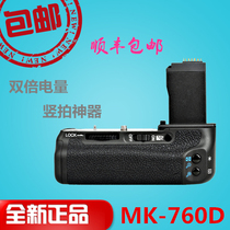 Mico MK-760D handle BG-E18 BG18 battery box 750D 760D SLR camera handle