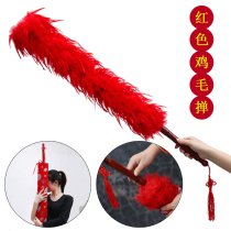 Wedding supplies Wedding bride dowry big red dust duster Wedding room props Wedding woman dowry feather duster