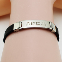 EXO Jin Zhongren KAI Flat Titanium Steel Bracelet Creative Design Simple Versatile Fashion Ins Style Stainless Steel Bracelet