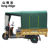 Ridge Dragon Electric Tricycle Caravan Canopy Rain Shed Carriage Shading Rain Canopy Express Car Shed Large Three-wheeled Rain Shed