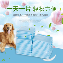 Pooch Diaper 100 slices Pet urine sheet Puppy diaper urine mat Absorbent Dogs Pee not wet Dog urine mat