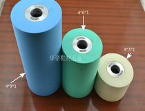 Taiwan original imported Meina sponge wheel sand belt machine polishing wheel wood polishing wheel such as fake replacement