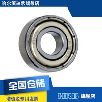 HRB 696 2Z 619 6 Harbin miniature deep groove ball bearing inner diameter 6mm outer diameter 15mm thickness 5mm