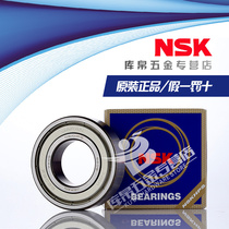Original imported Japanese NSK 6405ZZ DDU VV C3NR Dimensions 25 * 90 * 23 DEEP GROOVE BALL MOTOR BEARINGS