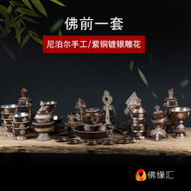 The Buddhist Hall supplies the Nepalese Tantric Buddha with red copper silver-plated butter lamp water supply bowl for Buddha supplies