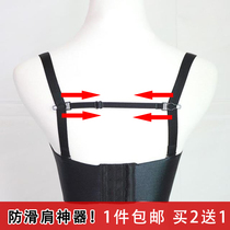 (Buy 2 get 1) Sports non-slip shoulder strap Anti-slip buckle anti-slip buckle anti-slip shoulder adjustment type chest strap non-slip