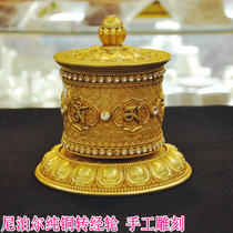 Tibetan Buddhism Nepal pure copper to create a Buddha hall turn Sutra wheel Manual turn sutra tube Buddha Hall turn sutra wheel