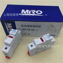 MRO meltdown RT18-32(X)1P2P3P4P fuse holder 32A 690V 10*38