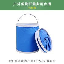 Oxford canvas folding bucket fishing telescopic bucket camping equipment outdoor travel fishing car supplies