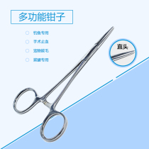 Cupping tweezers Pliers Cupping special cotton clip tool Straight head alcohol Niezi Stainless steel hemostatic pliers