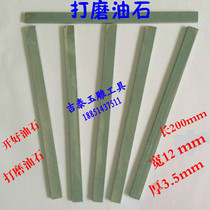 Jade polishing and polishing sand strip jade dressing oilstone grinding strip jade carving amber beeswax oil stone sand Rod