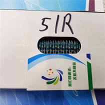 Long Jianda carbon film resistor 1 4W 51R 5% Braid tape 51 European White Box Fixed resistor 1000 a box