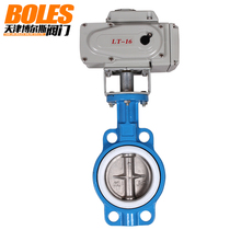 Electric PTFE clip butterfly valve stainless steel plate DN50 DN65 DN80 DN100 electric valve insert plate