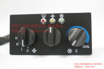 Liugong accessories Liugong loader Air conditioning control panel Heater control panel