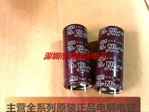 NIPPON Black King Kong electrolytic capacitor 160V1200UF 22X50 105 degrees KMS series 1200UF160V