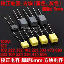 Correction capacitor 100V 102J 222 472 103 333 104 224 474 105J block capacitance