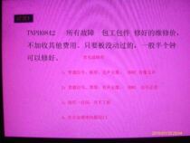 Panasonic TH-P42C20C TH-P42C22C TH-P50X20C motherboard TNPH0842 repair or repair price